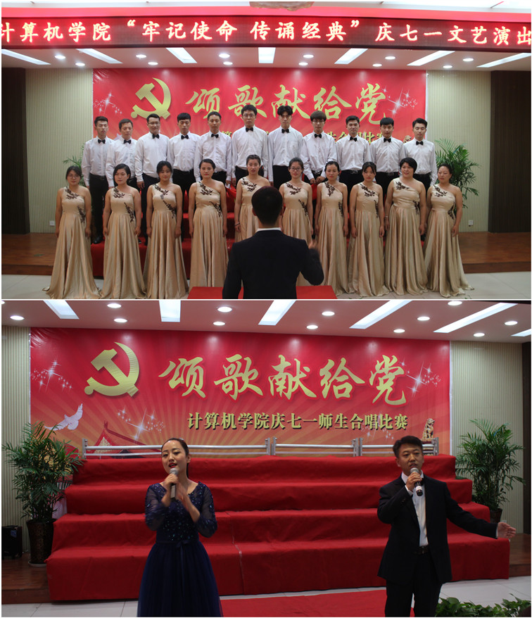 20180620金沙威尼斯欢乐娱人城举办“牢记使命 传诵经典”庆七一文艺演出.jpg 20180620金沙威尼斯欢乐娱人城举办“牢记使命 传诵经典”庆七一文艺演出.jpg